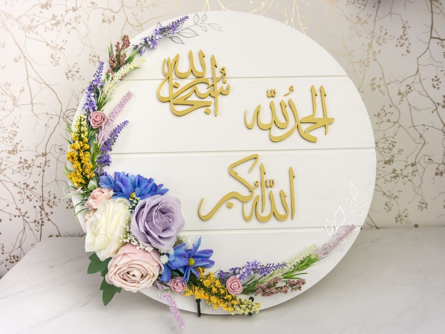 18inch-whiteboard-dhikr-2 (Large)