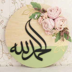 Alhumdulillah Dusty Pink Roses Green Natural Combination