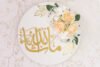 MashaAllah Peach Roses White Decor Board, Handcrafted 14 x 14 inches