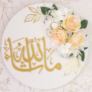 Mashallah Peach Roses White Board