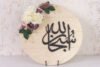 Subhanallah White Rose Calligraphy Wall Art — Solid Natural Wood, 16 × 16 inches